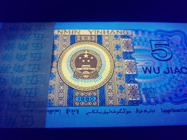 藏品展示8005满版中国红第一大冠qi56953301一刀,狮子号3333,绝品无斑