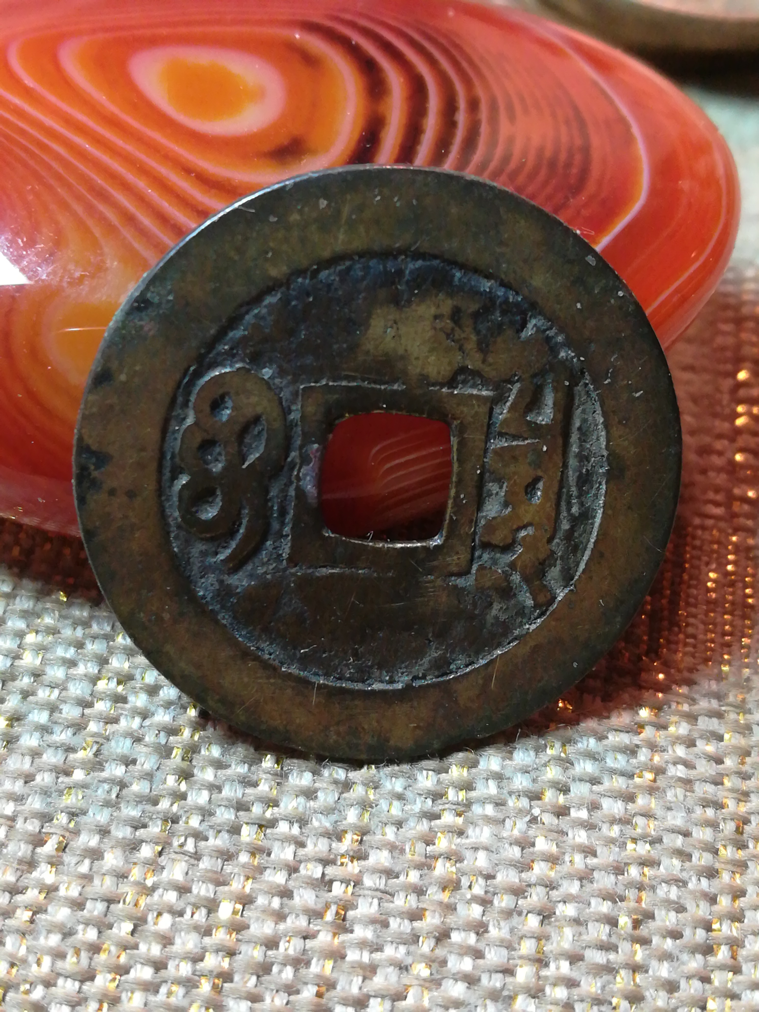 康熙通宝宝泉局,光亮美品.直径