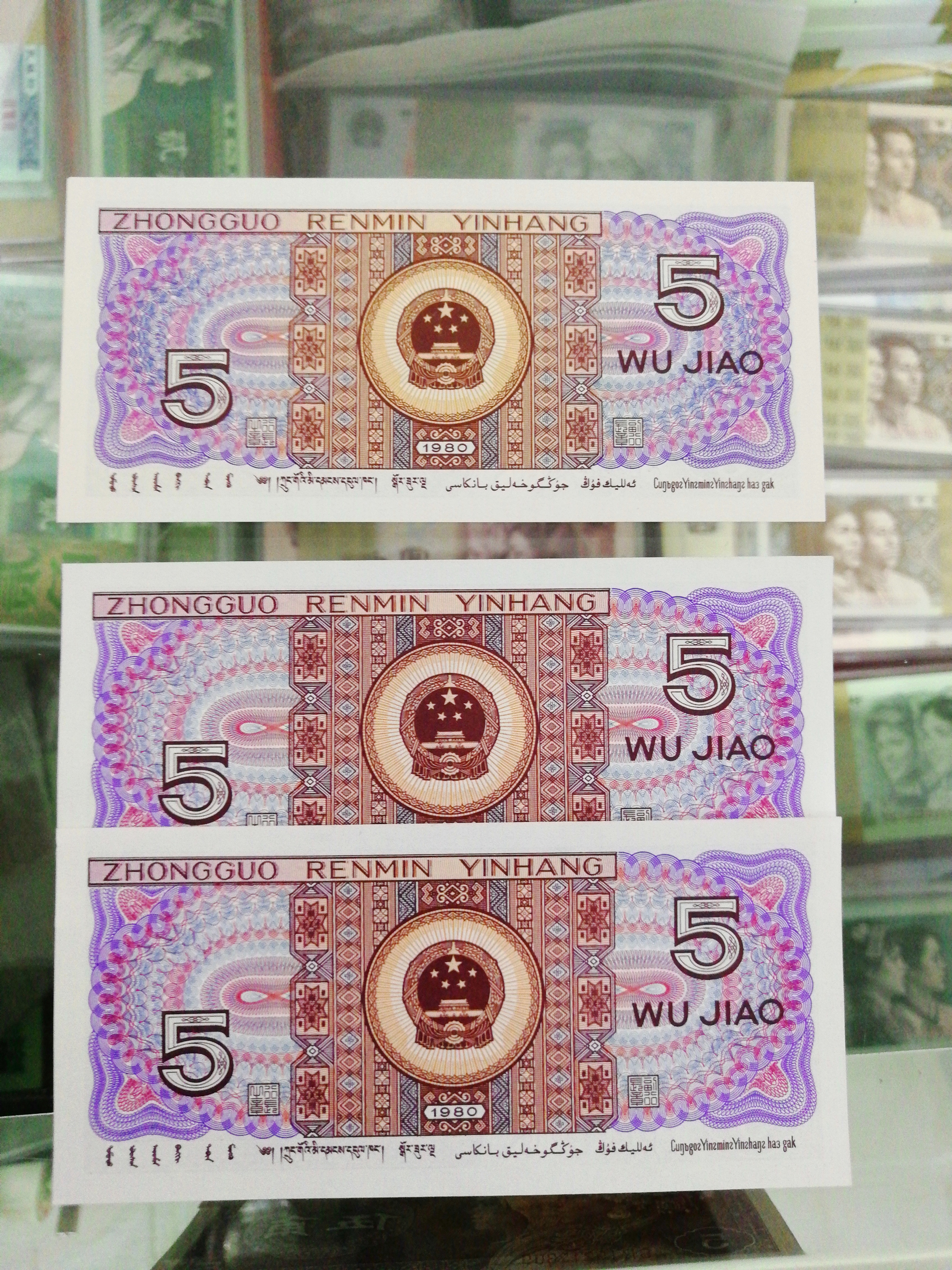 8005sr此拍惜售5连,一眼