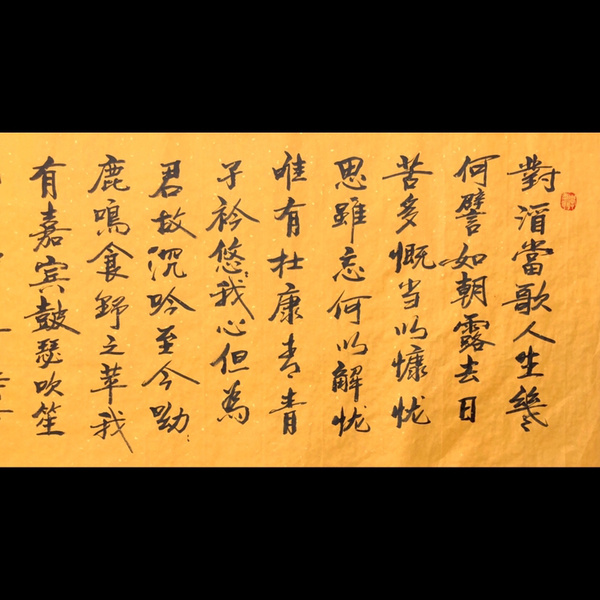 郑宝明短歌行六尺大幅作者郑宝明来真假_图片_价格_评