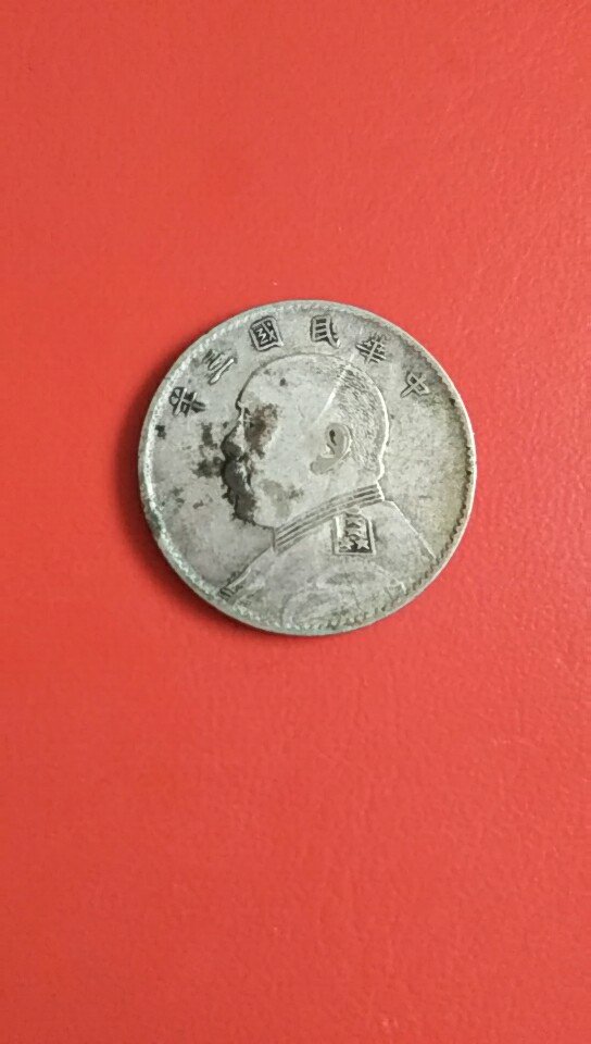 稀少品种三年袁大头二角银币原汁原真假_图片_价格_评级-民国银元-爱