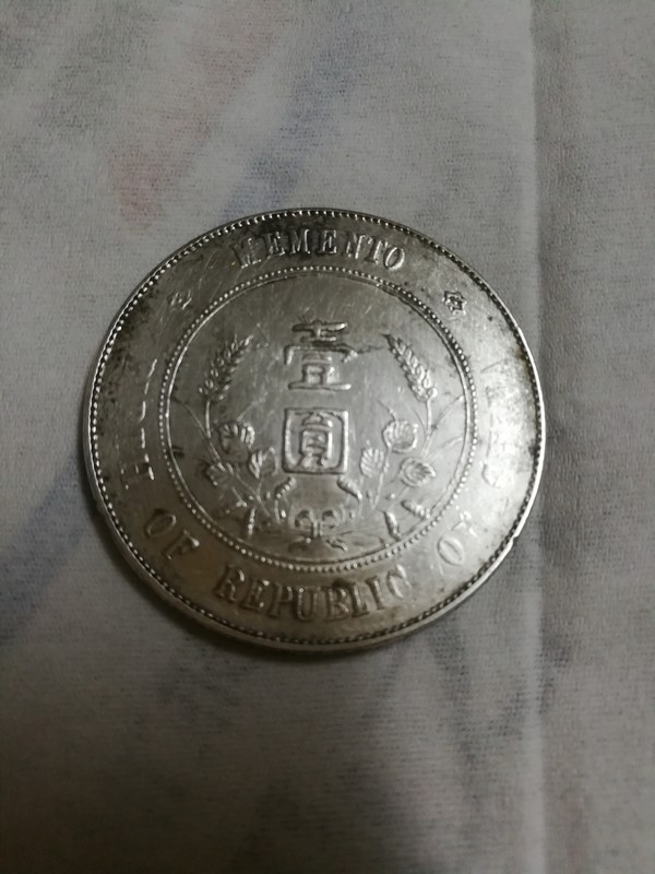 孙小头6角星,重量30,直径3.9真假_图片_价格_评级-民国银元-爱藏网