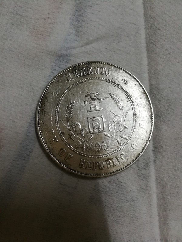 孙小头6角星,重量30,直径3.9真假_图片_价格_评级-民国银元-爱藏网