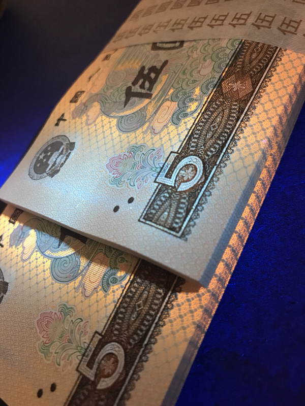 0元起拍捆拆绝品805特强荧光红光蓝鹤一刀冠号