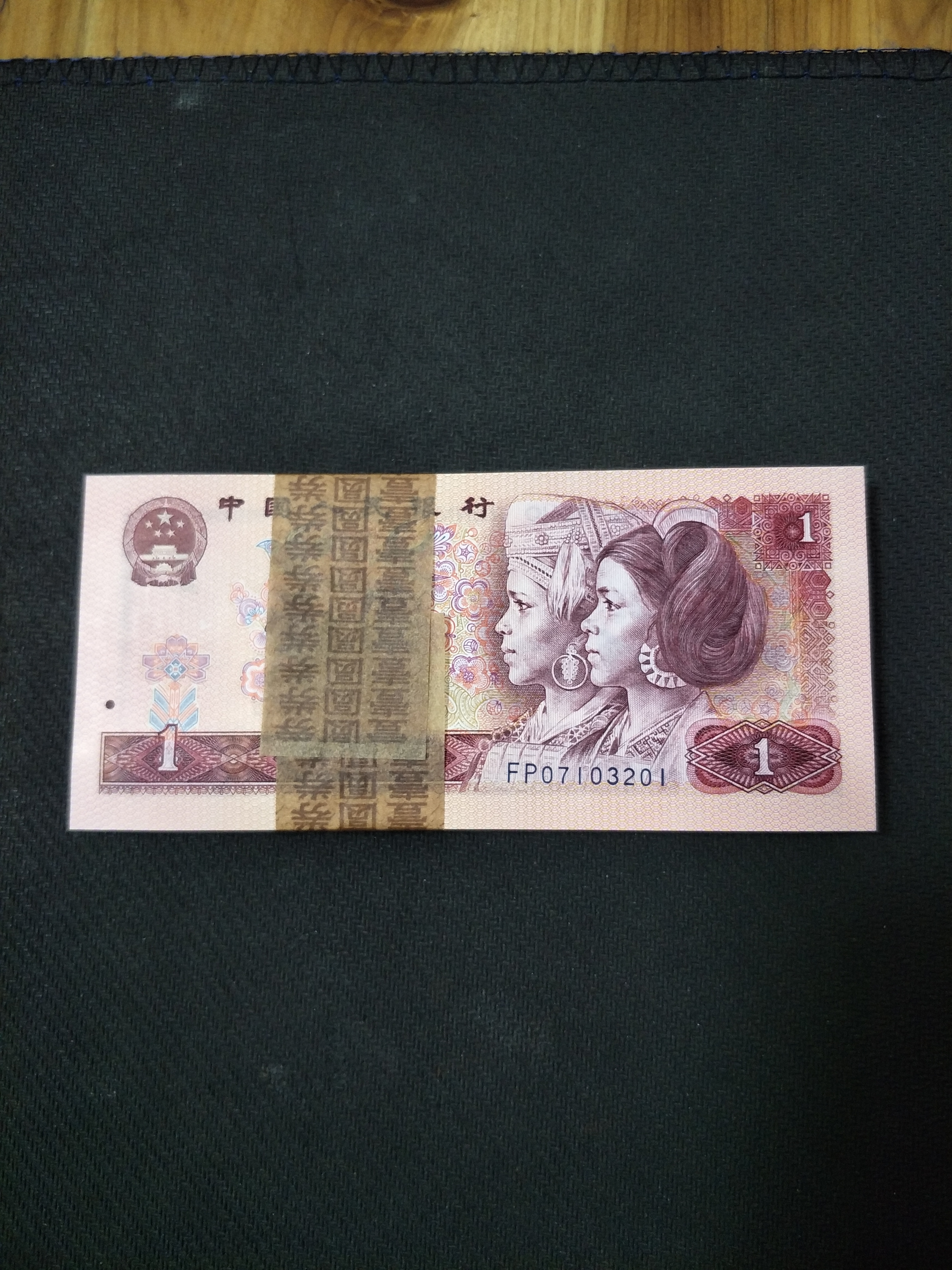 fp071小号流水超强金网格大背金中国龙,801中国爱藏公认三个冠号首发