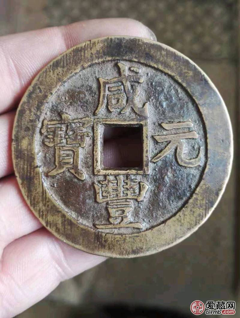 大铜钱当百品相如图表面稍微