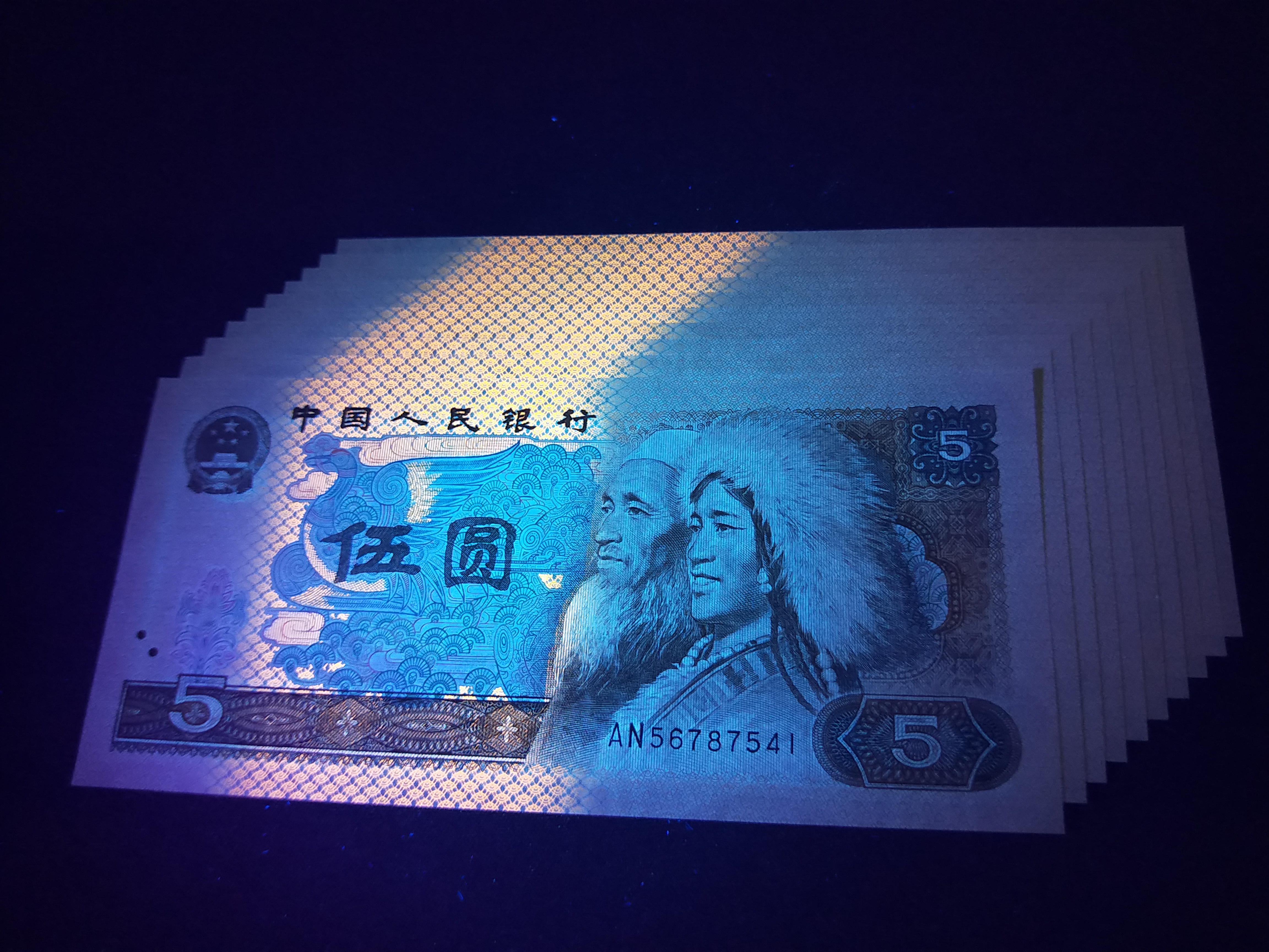 爱藏网 爱藏拍卖 纸币冠/靓号 10 分享到: 刀拆绝品805早期稀冠强荧光