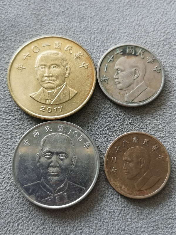 台湾硬币4枚,流通品相中华民国82年(1993年)