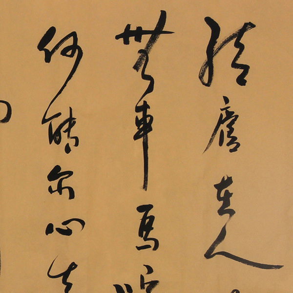 【陈义-书-陶渊明,饮酒】手写