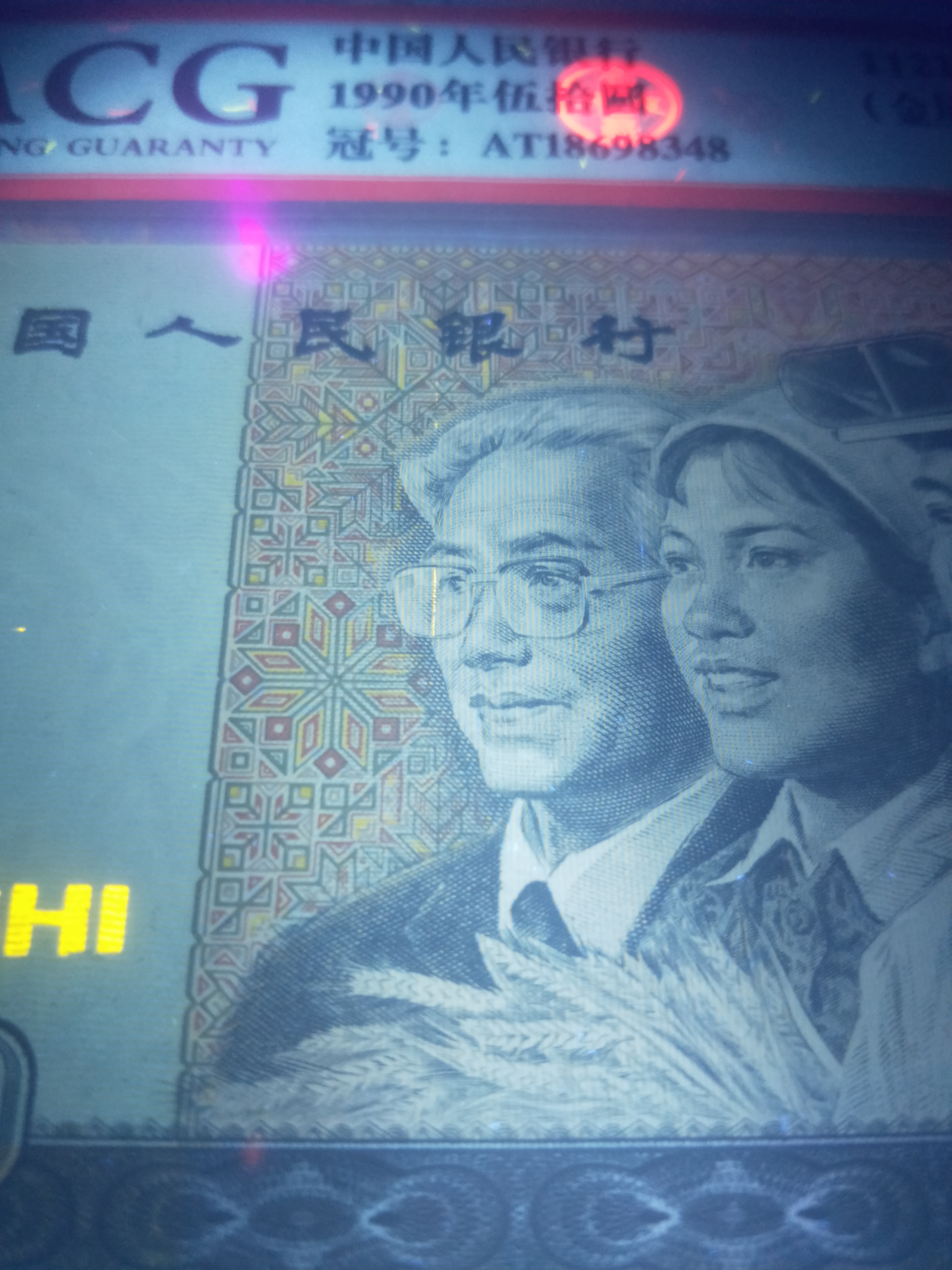 9050稀冠at,《金星绿波》