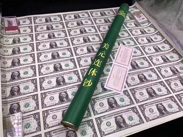 一美元50连体钞大炮筒全新藏品永久保真支持全国