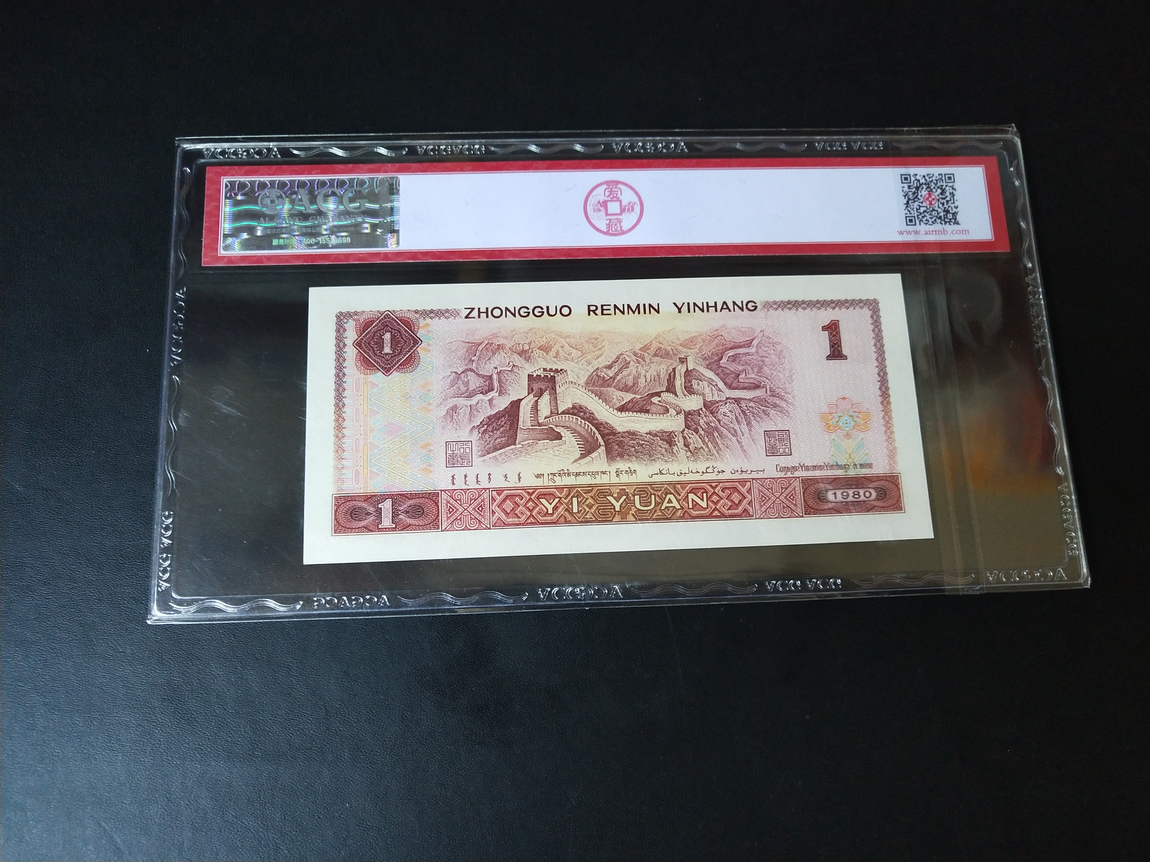 801天蓝cp首发冠评级币1枚