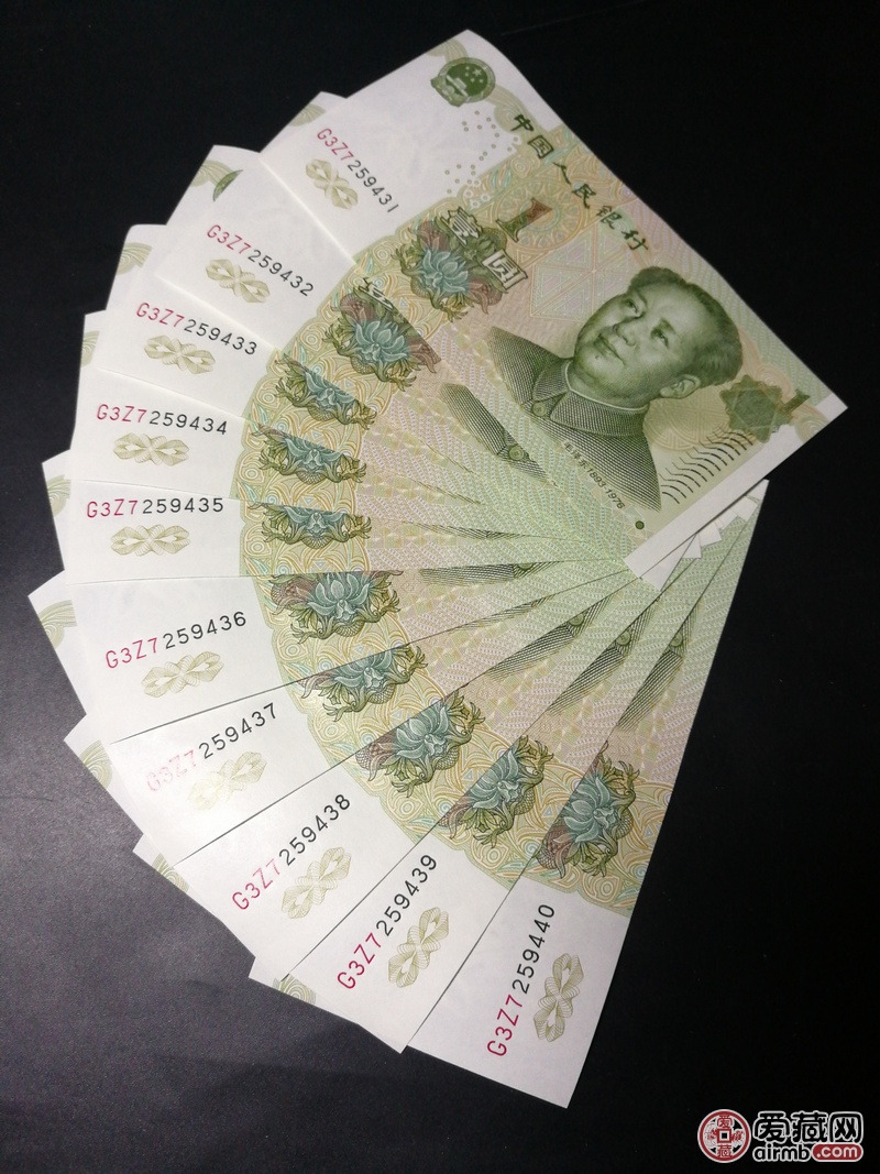 991高亮丝 强背金沙标十连号