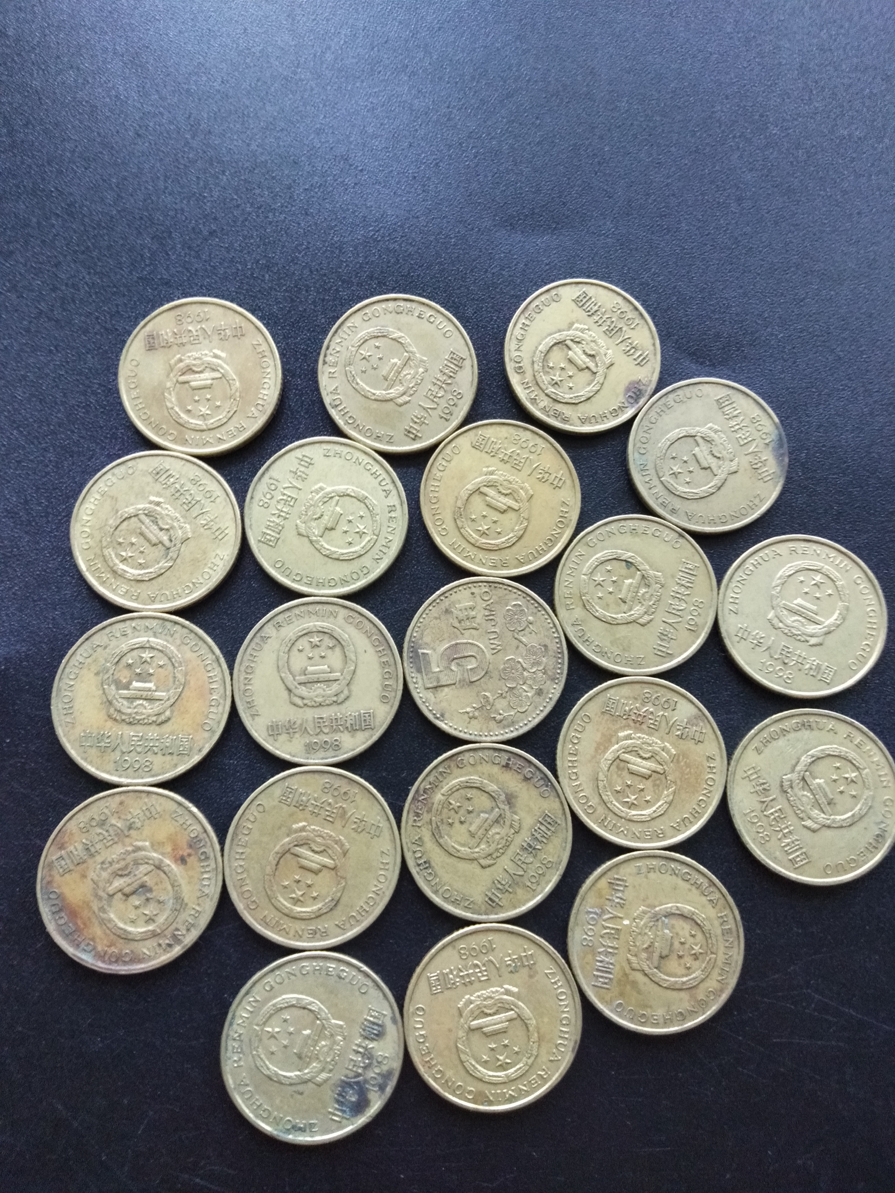 0元起拍,98年梅花五角硬币2