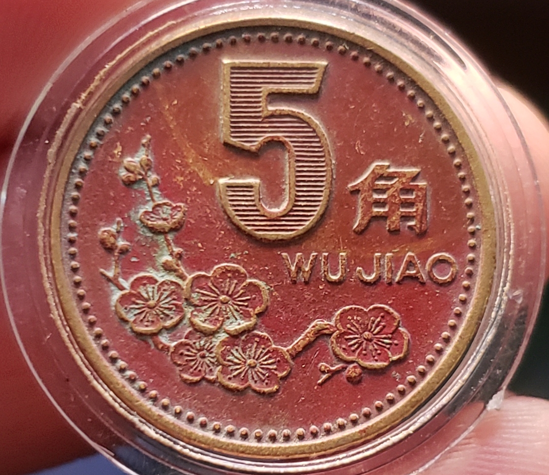 1997年梅花五角红色老包浆一