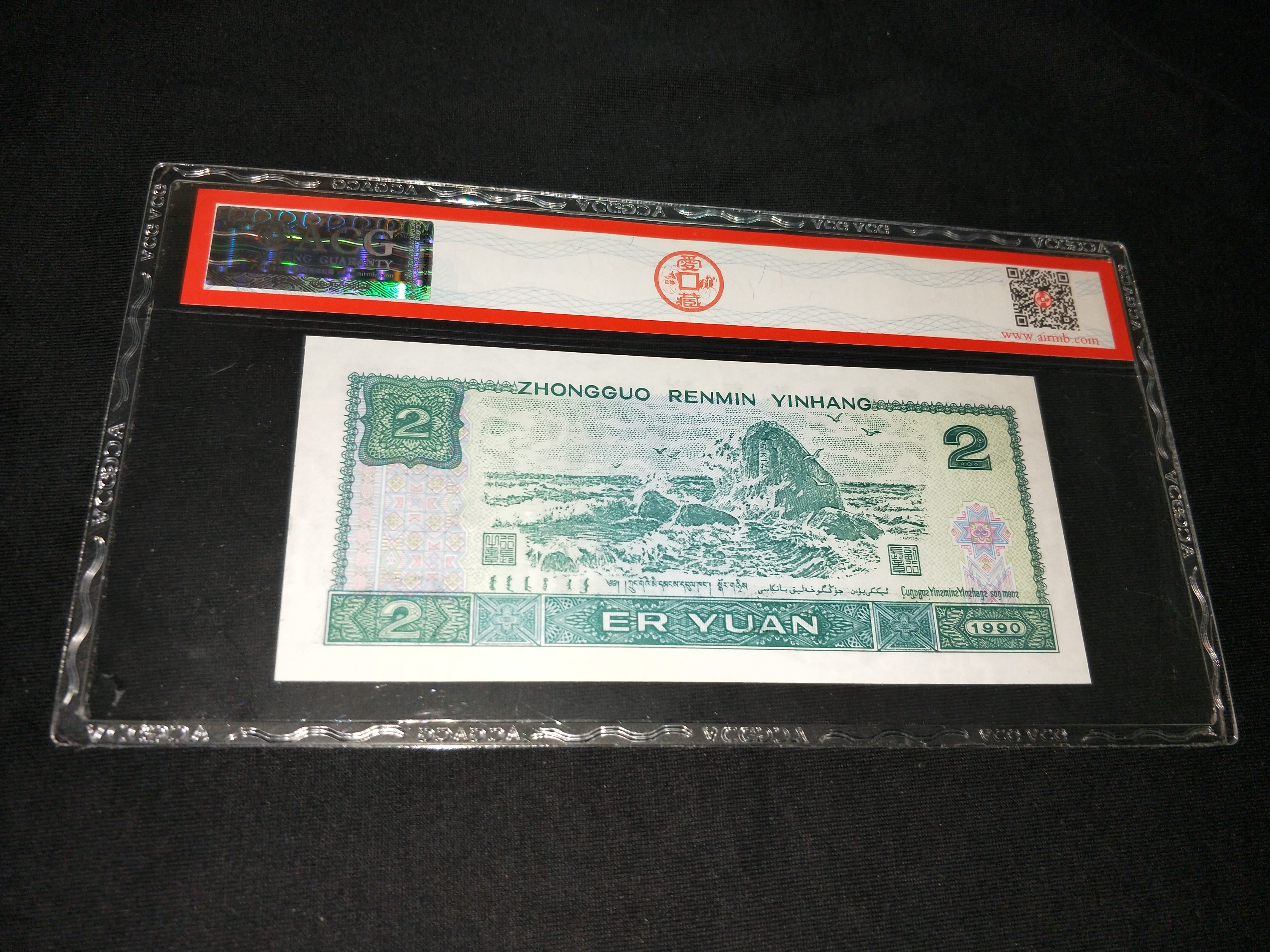 【902绿幽灵】爱藏严评高分6