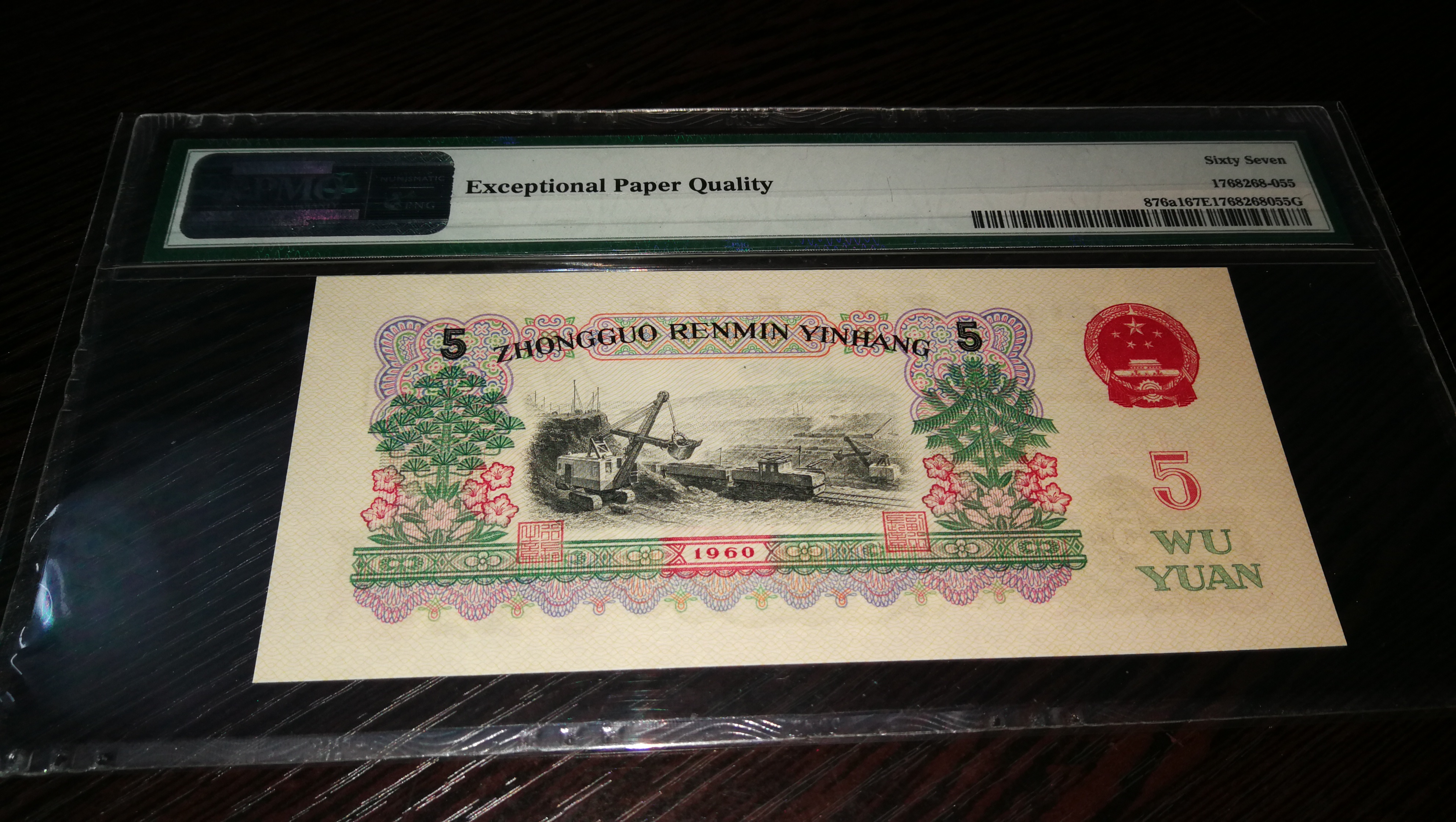 三版炼钢碳黑首发513名冠,p
