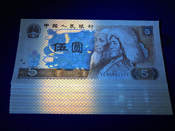 退市0起拍绝品805稀少金光蓝鹤无4