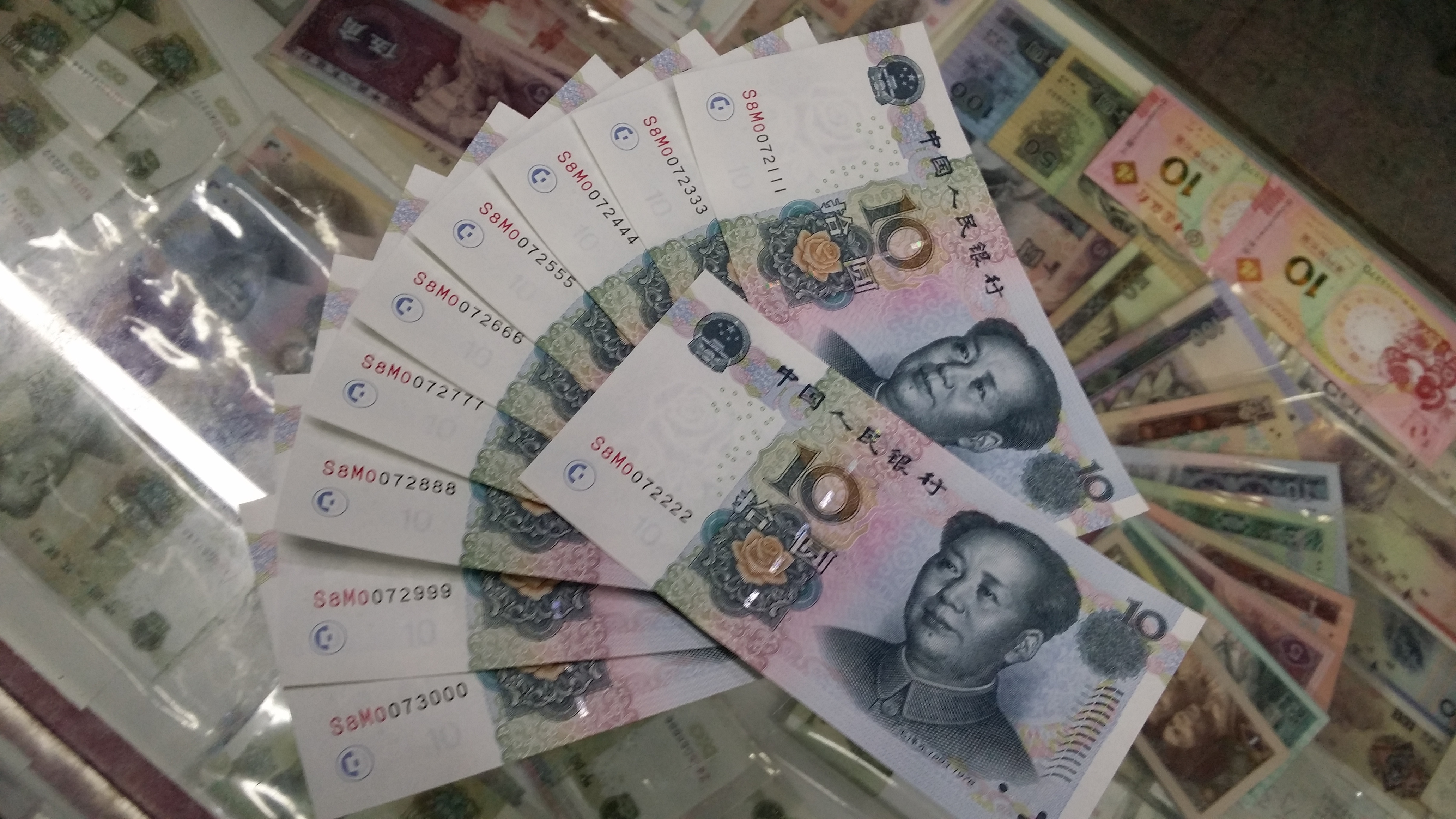 10元,小00头,3带4