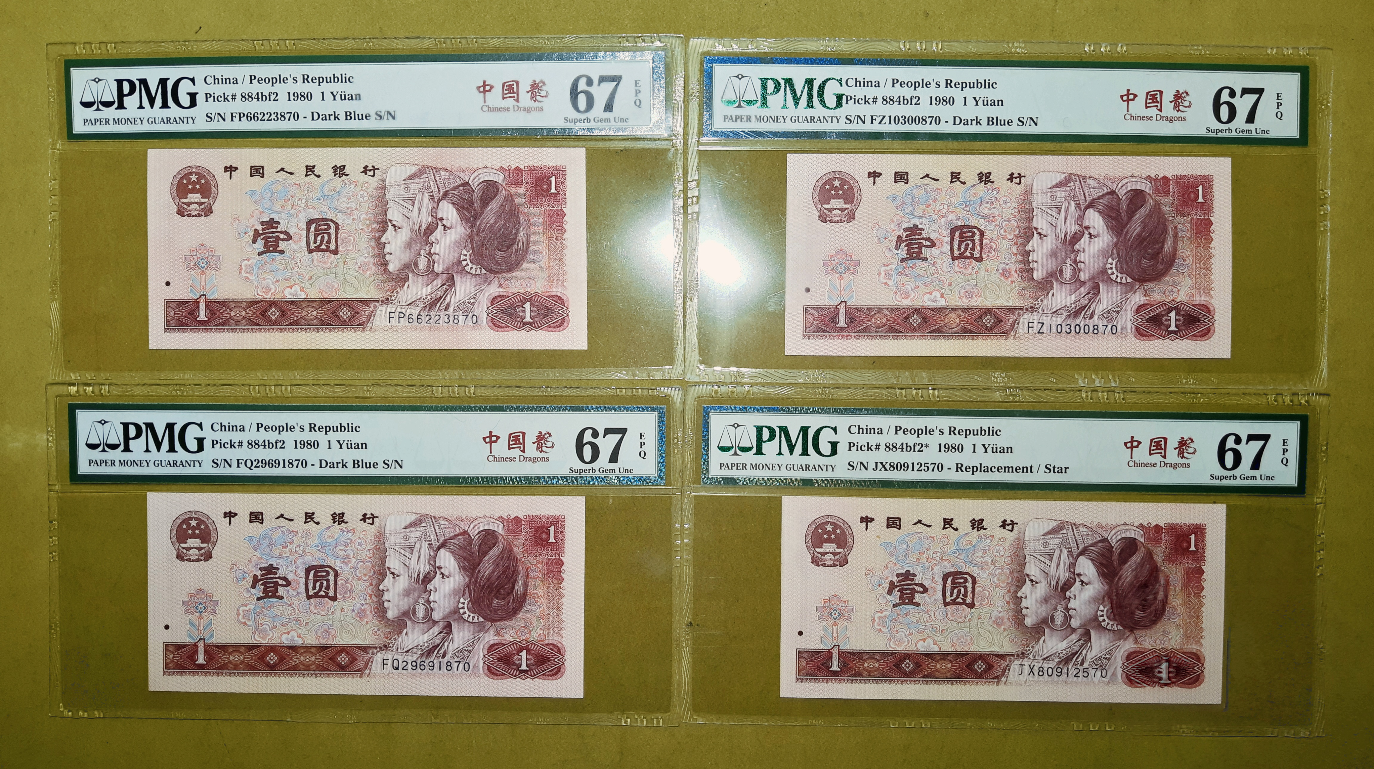 801中国龙冠号大全套!中国龙