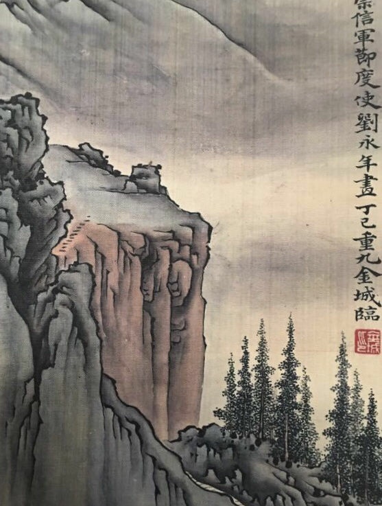 精品大放漏金城山水图尺寸约17真假_图片_价格_评级-书画篆刻-爱藏网