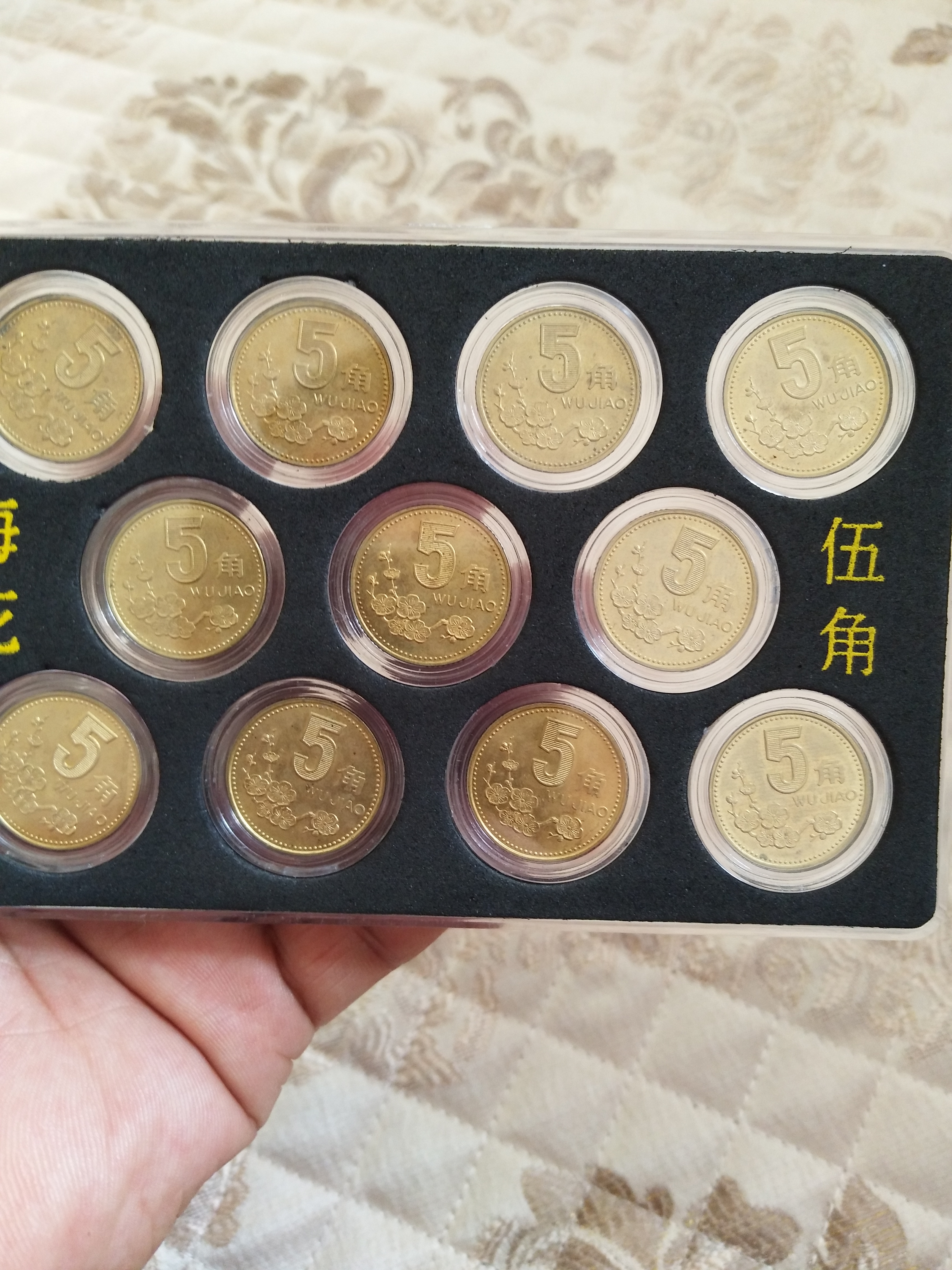 爱藏网 爱藏拍卖 硬币