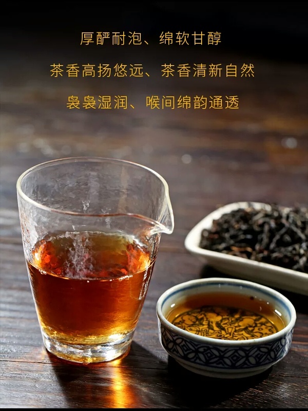 2018春南糯山古树茶精制晒红云南滇红茶200