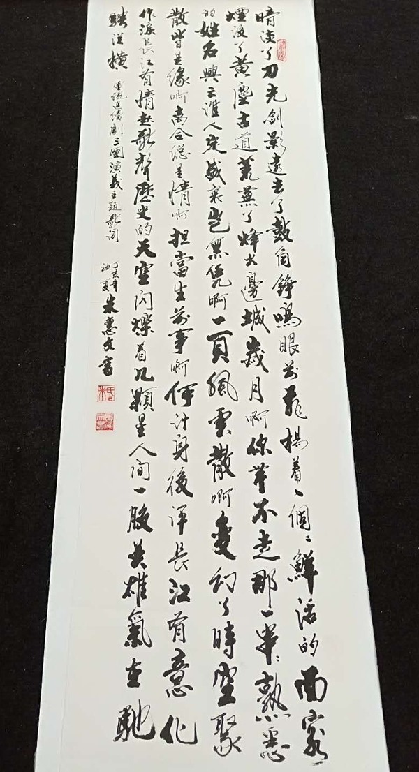 类别:原创装裱:未装裱材质:纸本(宣纸)样式尽寸