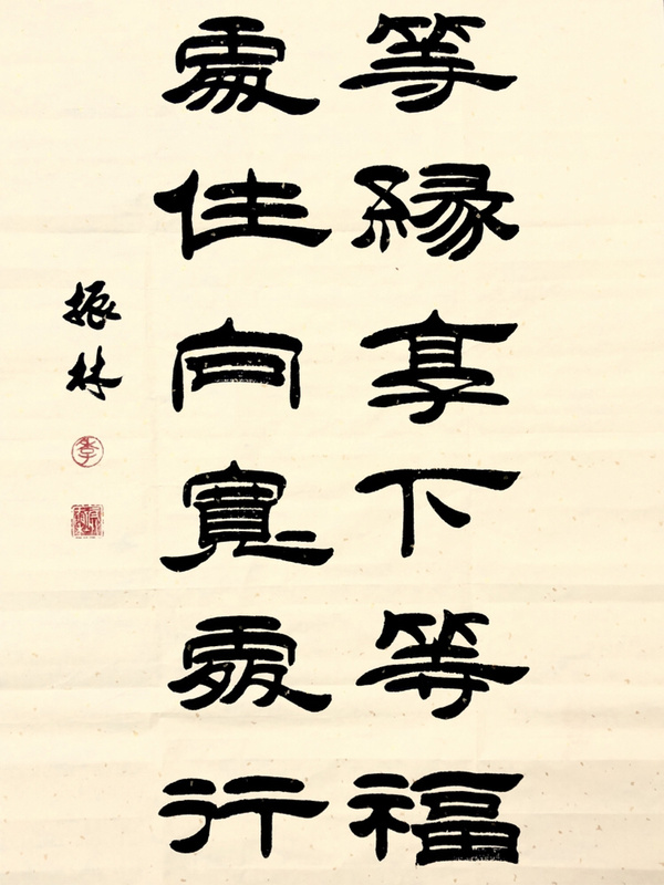 包邮形式:纯手写书法编号:120803尺寸:158×52cm字体款式:隶书条幅材