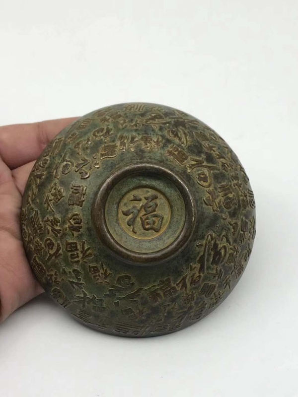 精品放漏,民间收藏纯铜百福铜碗,精美漂亮真假_图片_价格_评级-工艺