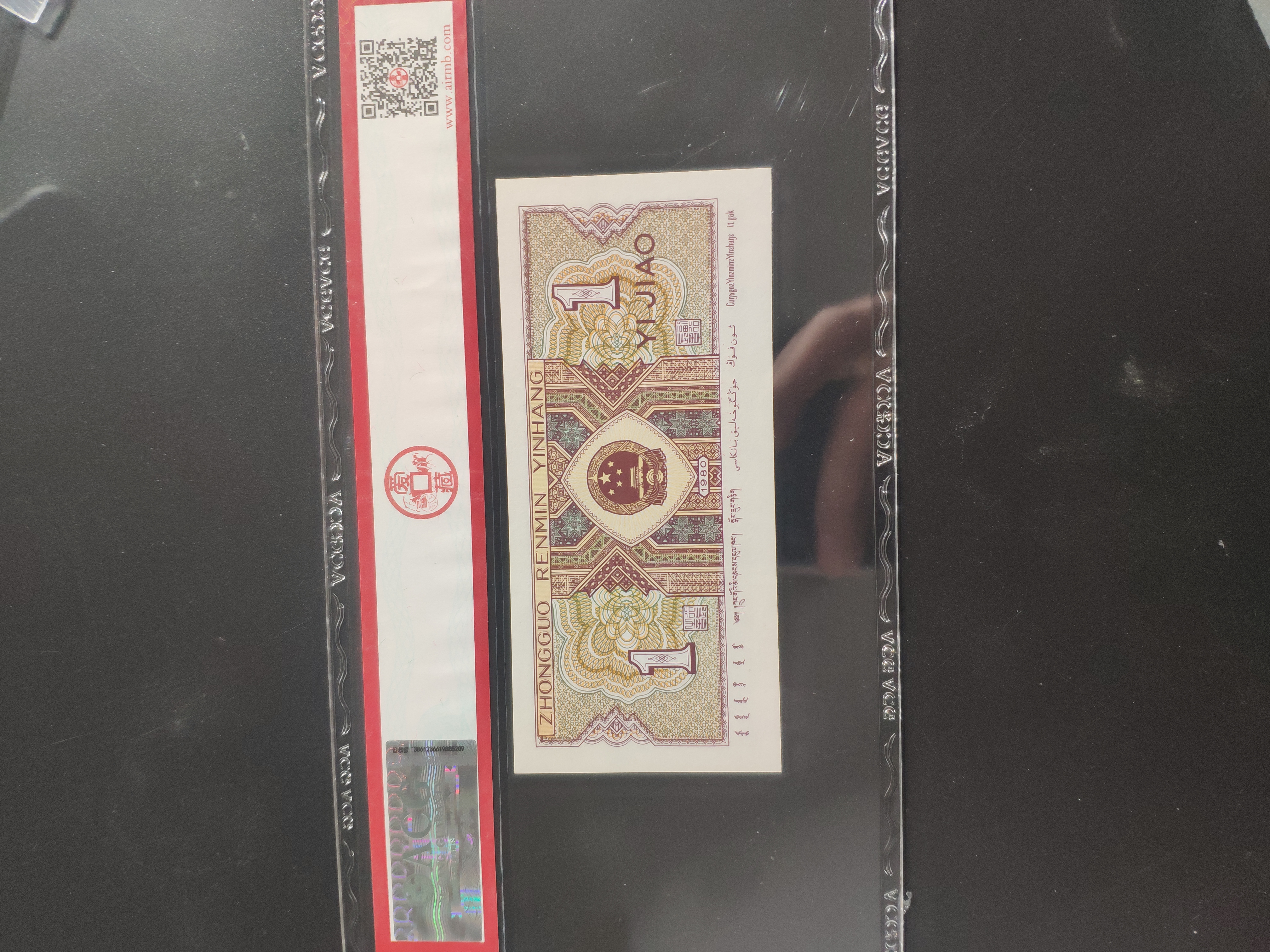 优:8001背绿星星黄金甲,稀