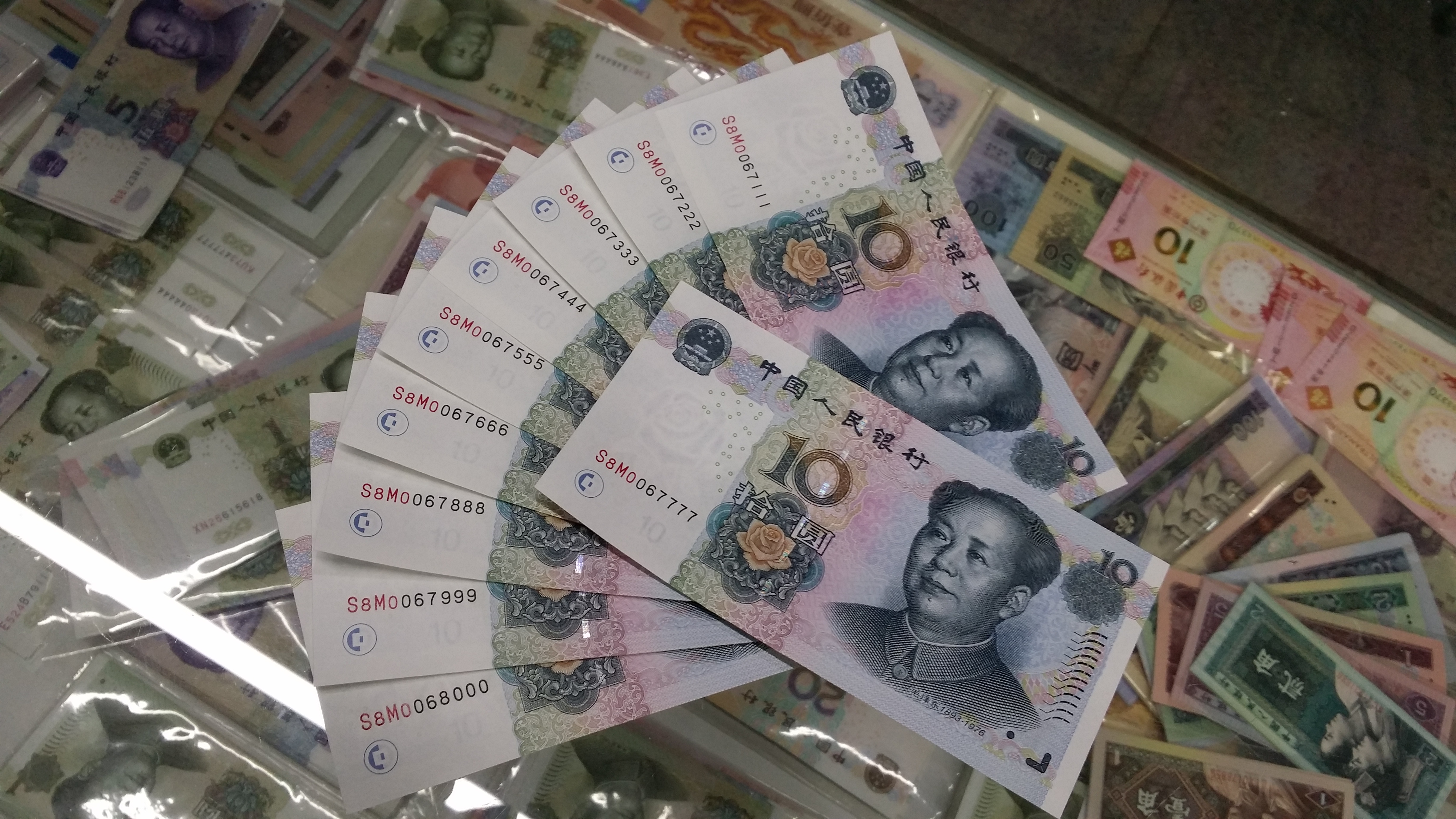 10元,小00头,3带4