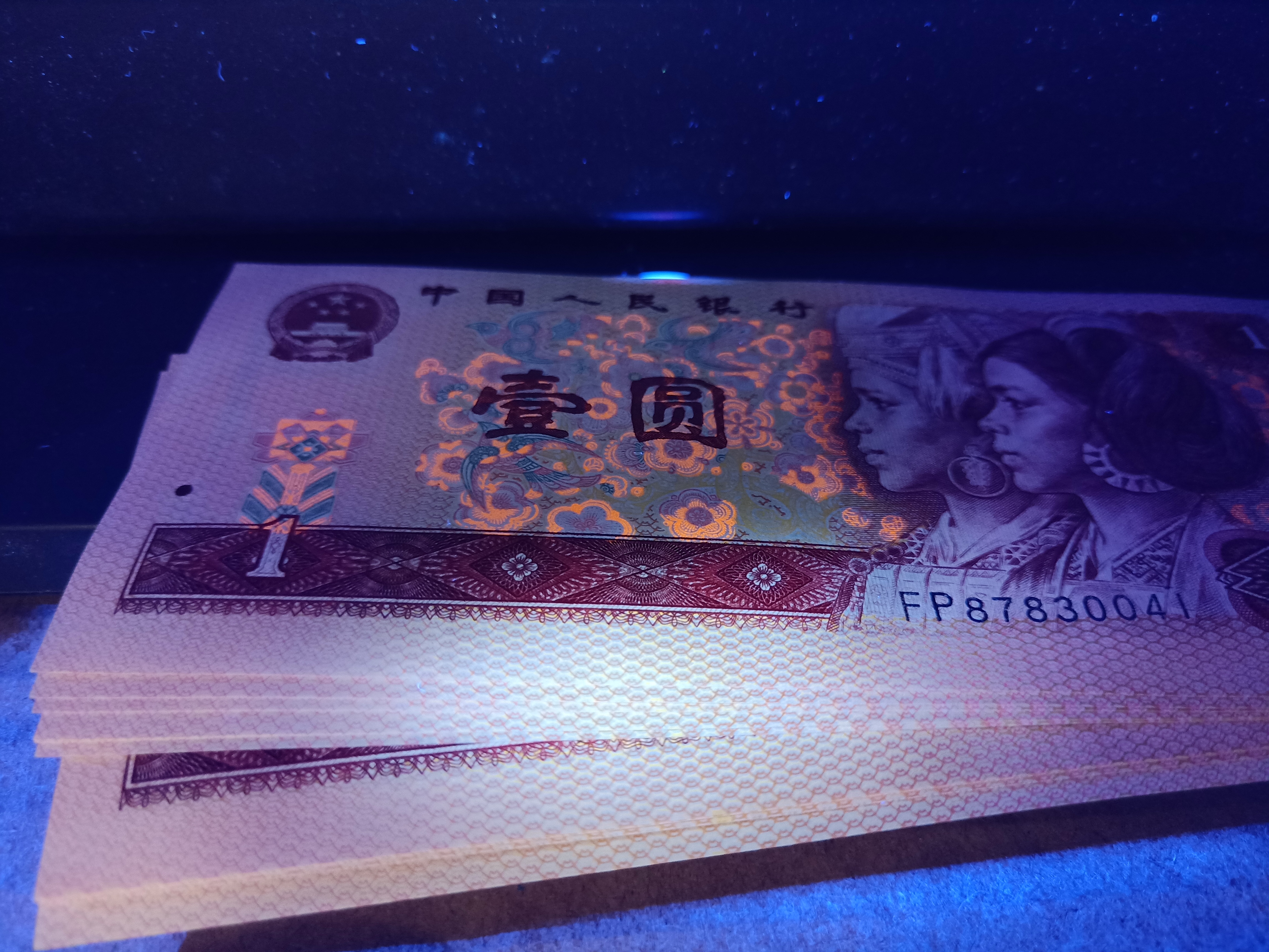 801中国龙fp首发冠标十 一