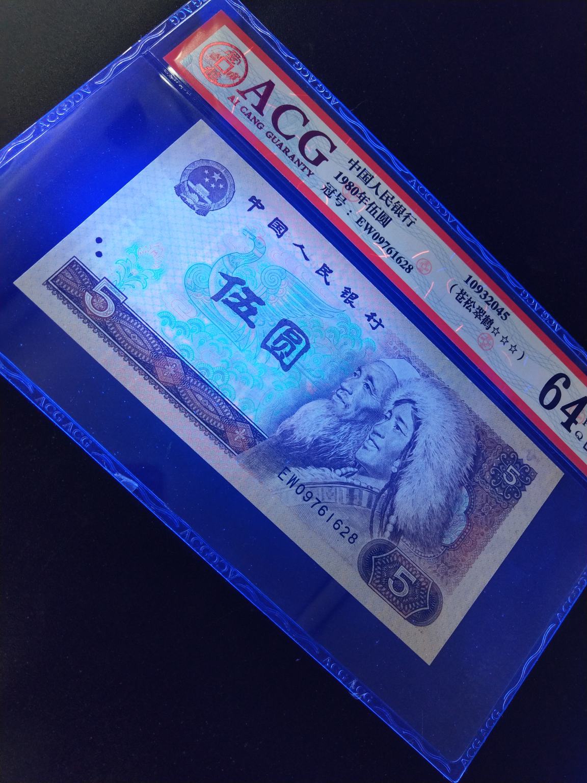 805苍松翠鹤,爱藏评级,全程