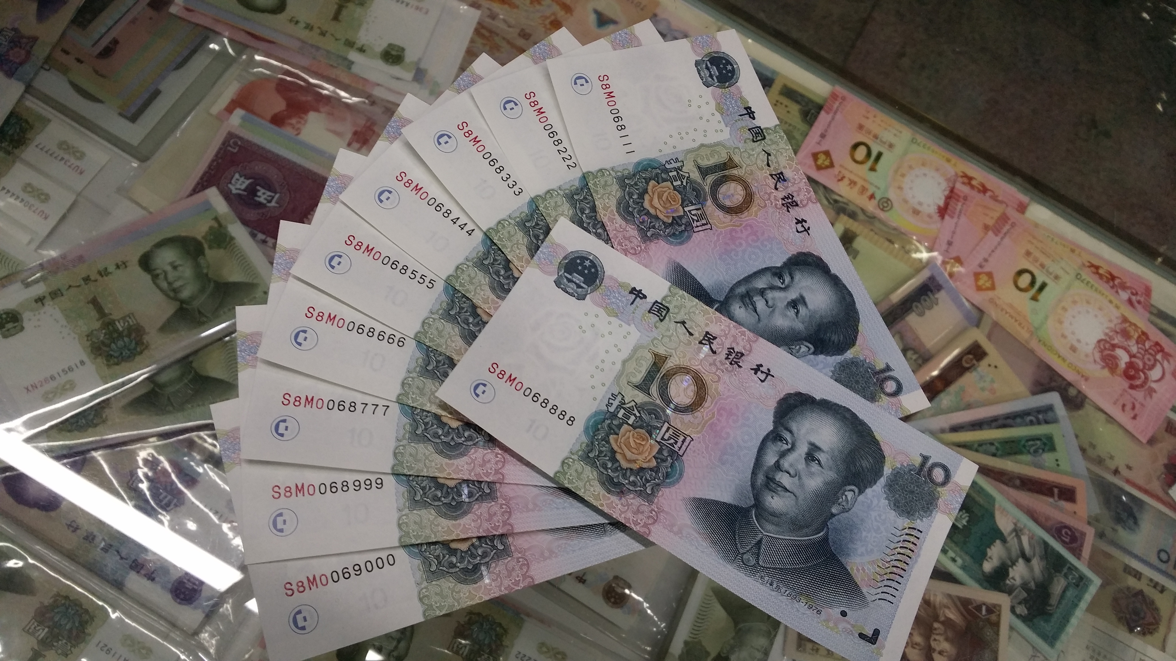 10元,小00头,3带4