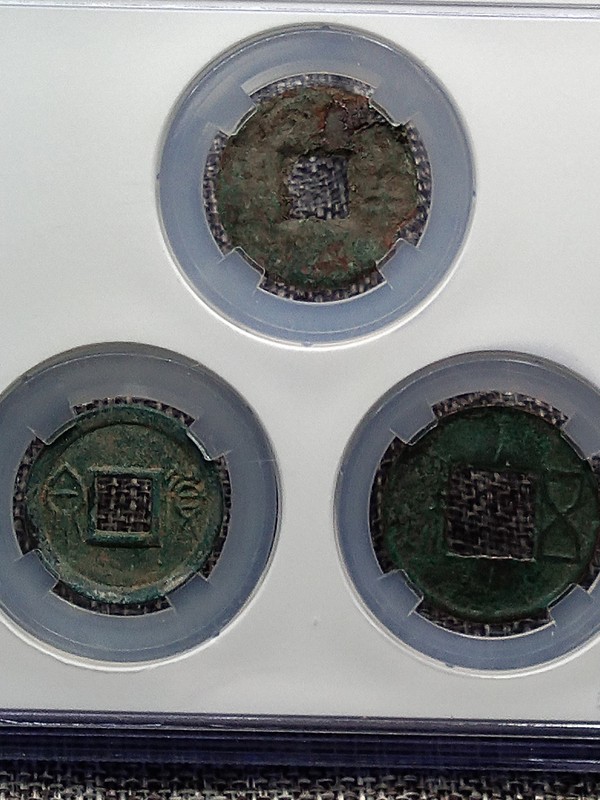 名称西汉三雄套盒简介泉源评级美80半两