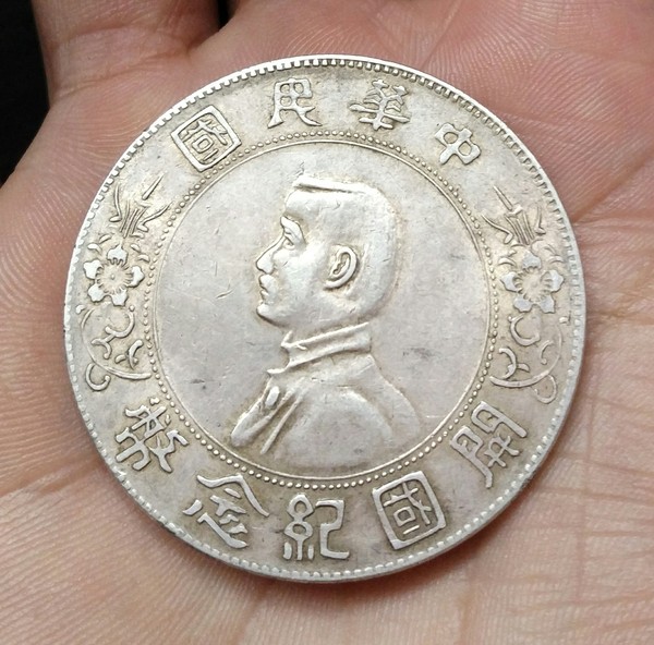 银元,小头,人像透打,底板带光,宽边齿,非常漂亮