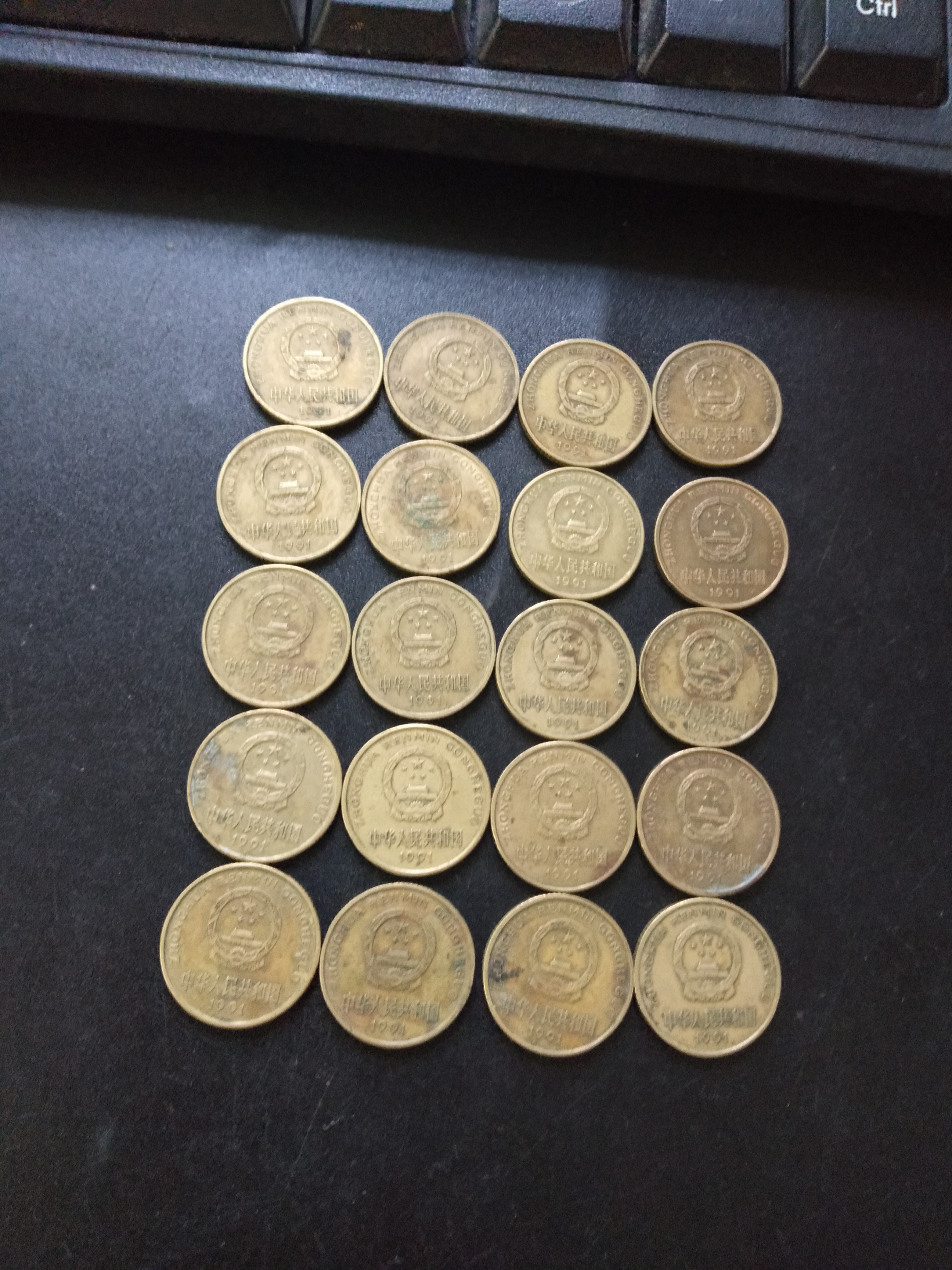 0元起拍,20枚91年梅花五角