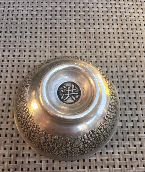 藏银洪字底花边碗品相看图实物拍摄完美无瑕疵材质