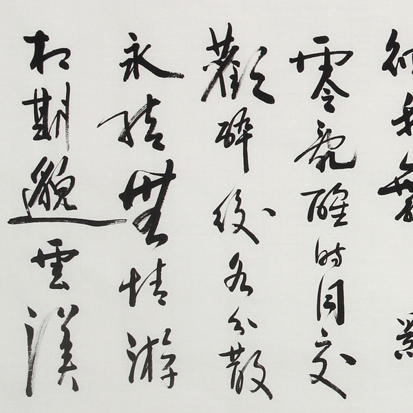 陈义书李白月下独酌手写原稿安徽高档宣纸