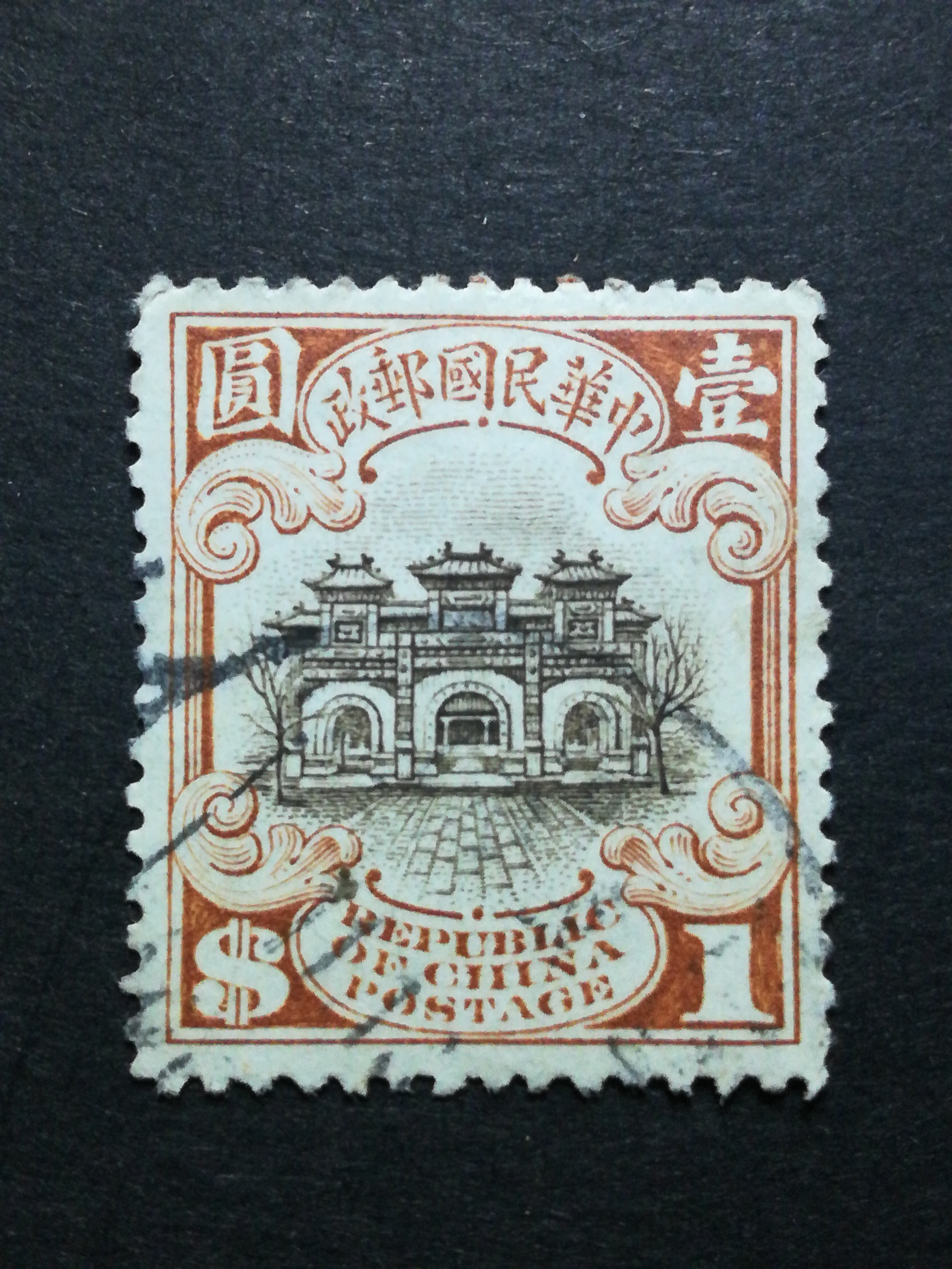 宫门倒印邮票图片