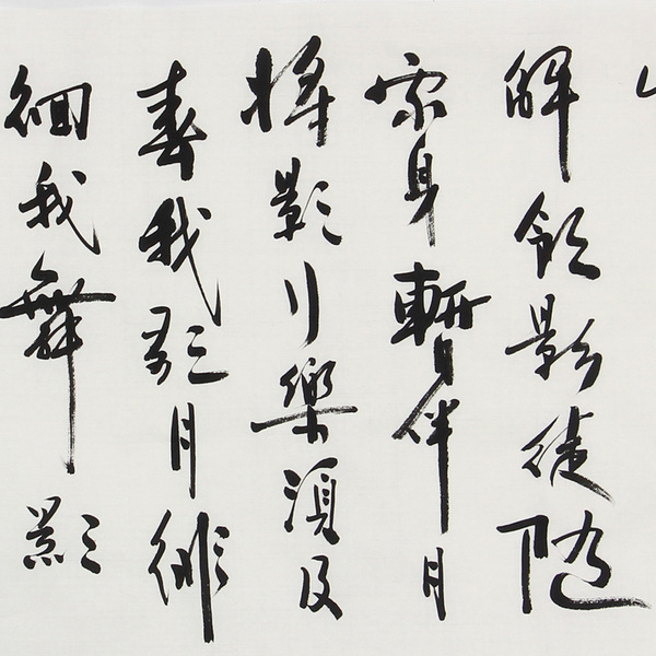 陈义书李白月下独酌手写原稿安徽高档宣纸