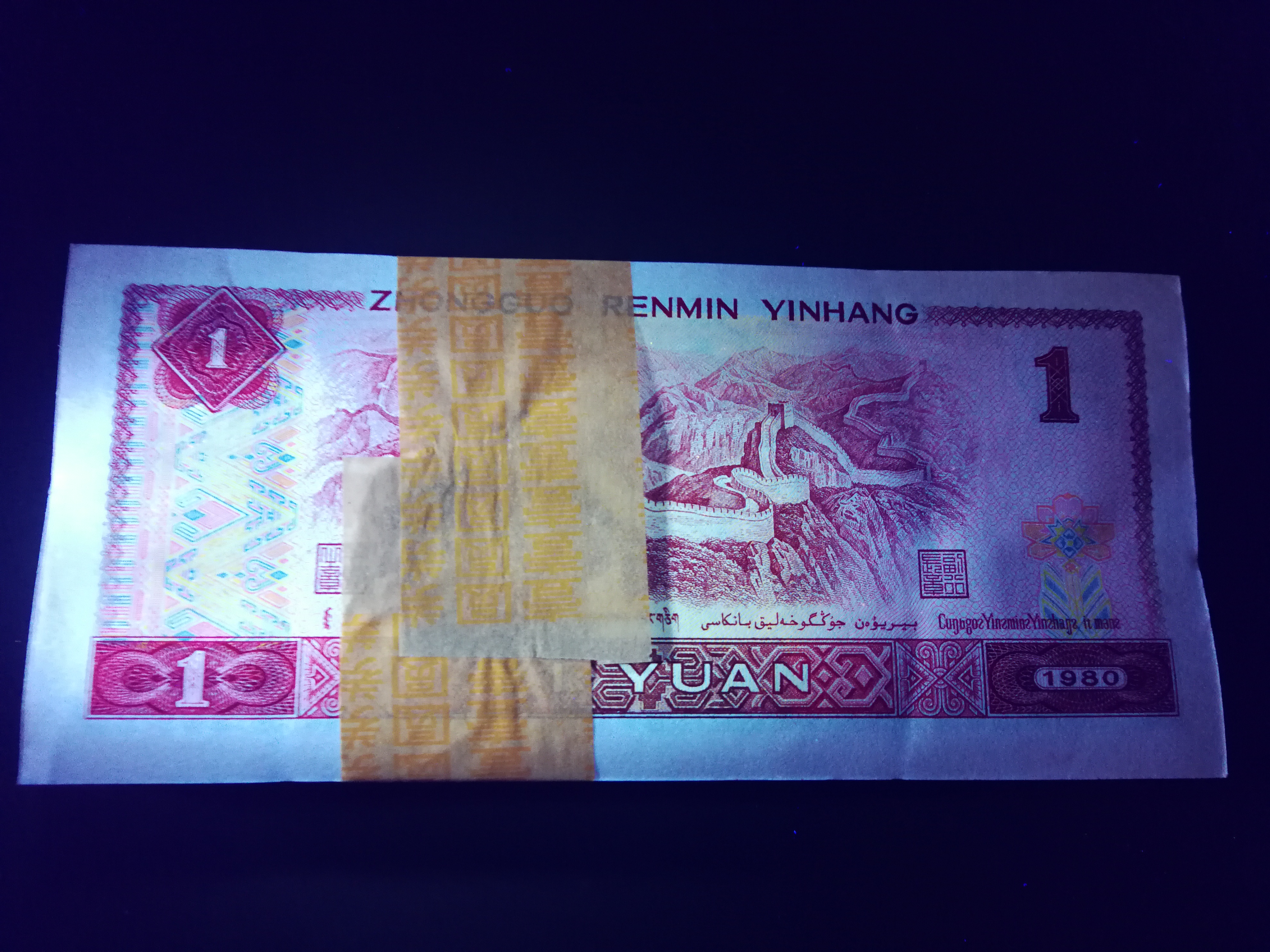 801中国龙首发冠fp8606