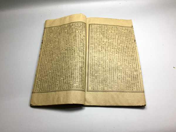 重订验方新编 天宝书局印 卷七 古籍善本 老书 旧书 古书 线装书 古董