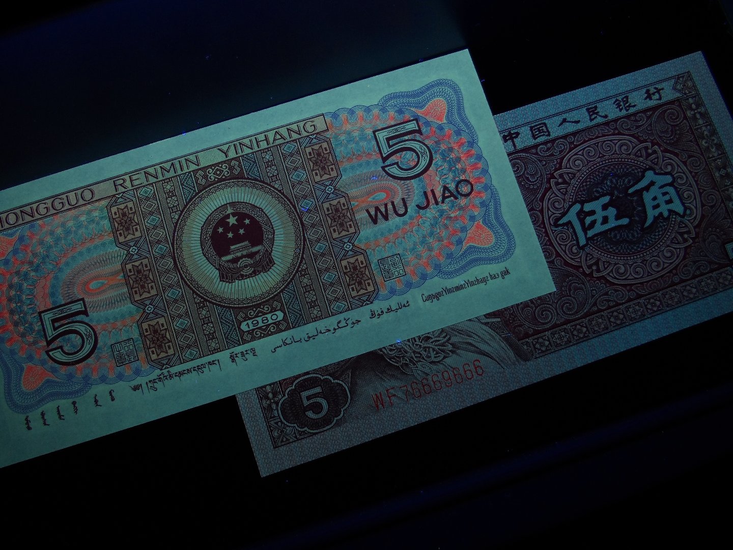 8005特强双边荧光,捆拆绝中