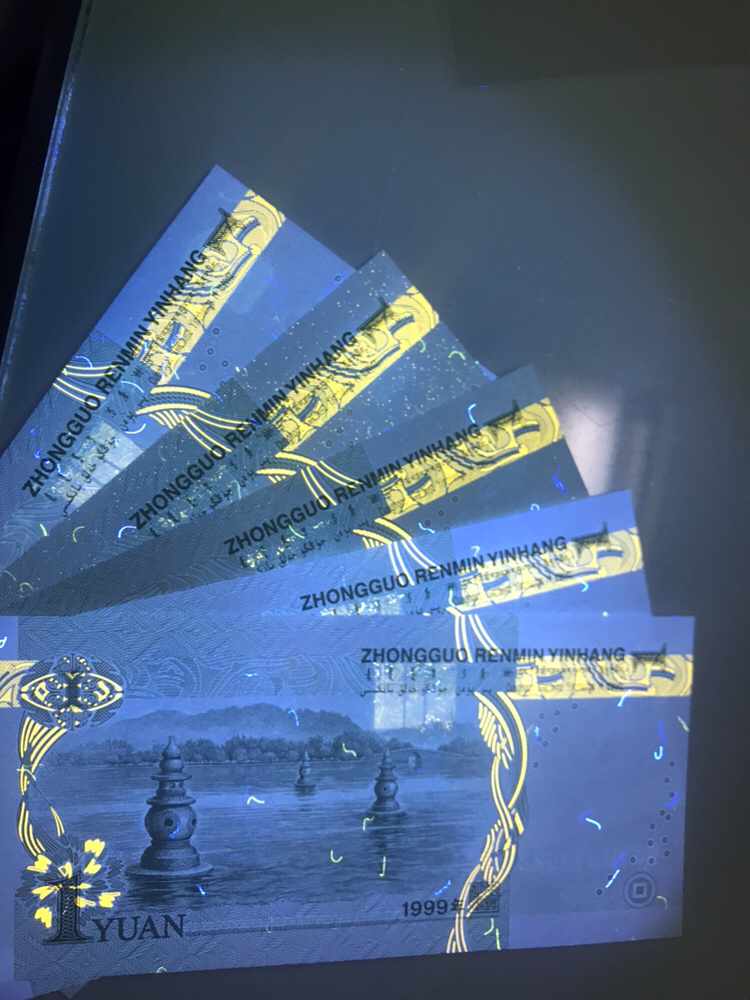 0起拍991冠号莹光数字莹光小