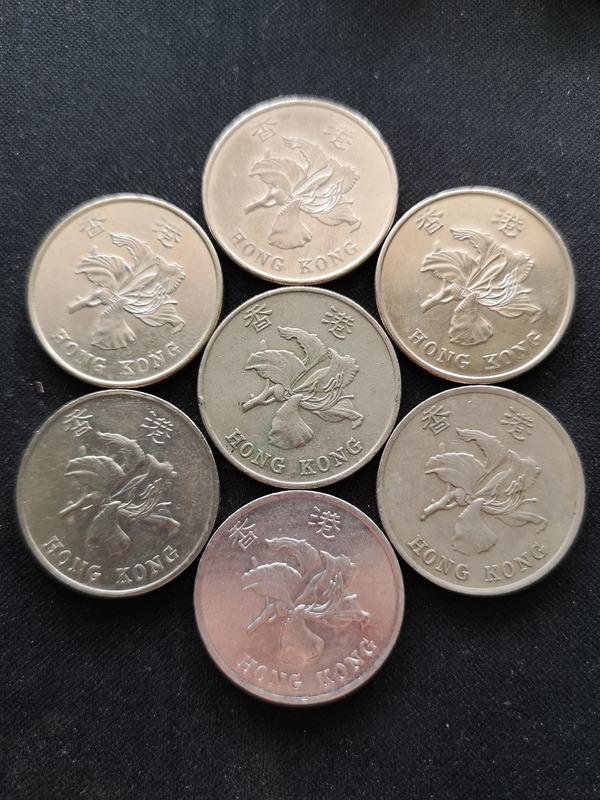 港币硬币壹圆7枚1994年1枚1998年3枚201