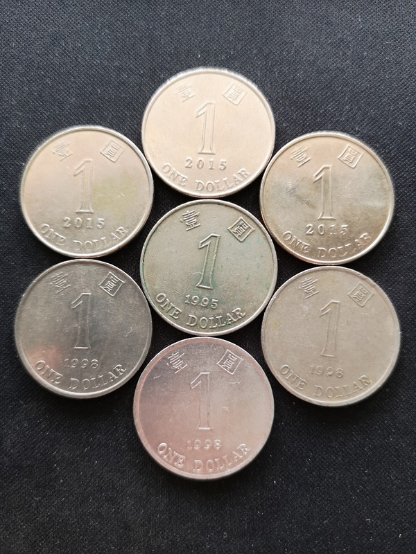 港币硬币壹圆7枚1994年1枚1998年3枚201