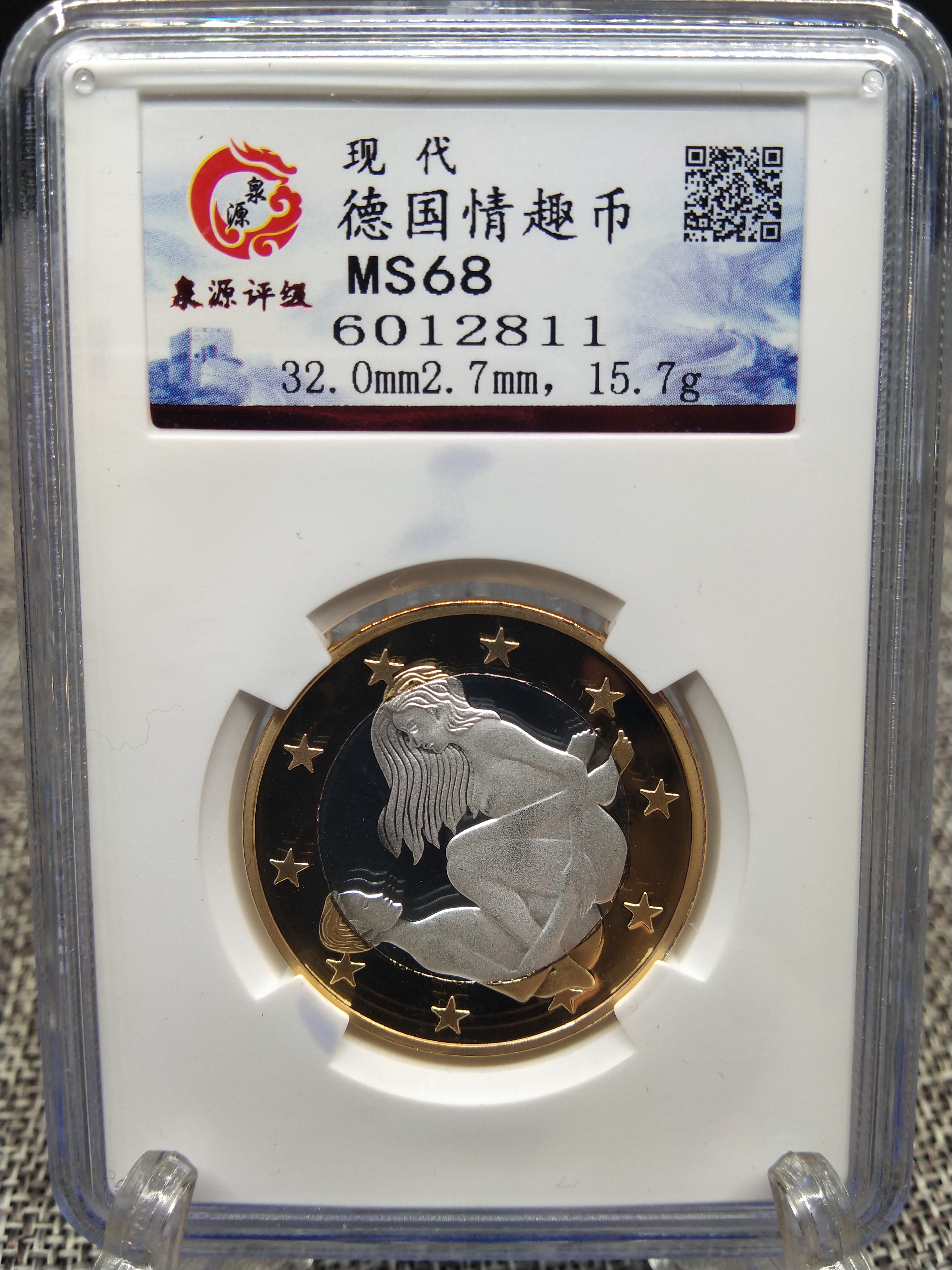 【名称】德国情趣币【简介】德国