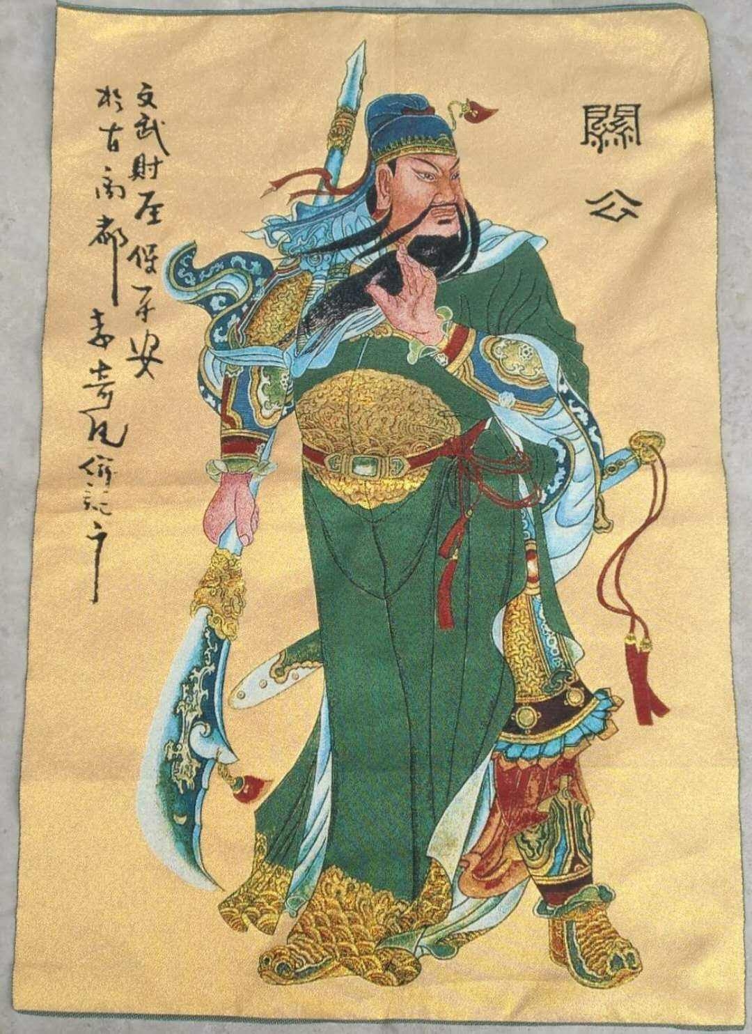 捡漏了,精美织锦唐卡 武财神关